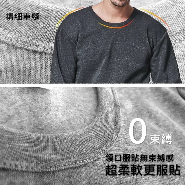【MI MI LEO】台灣製厚刷毛保暖衣(#發熱衣#保暖衣#刷毛)
