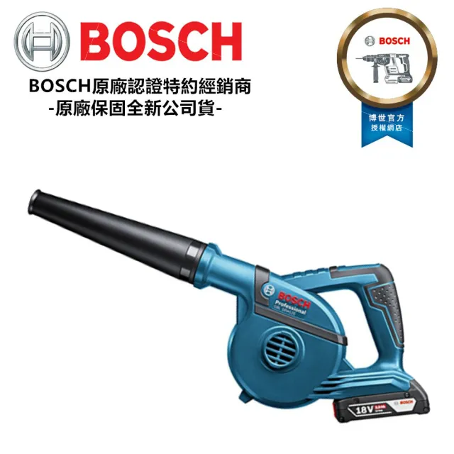 【BOSCH 博世】18V鋰電鼓風機 4.0雙電(GBL 18V-120)