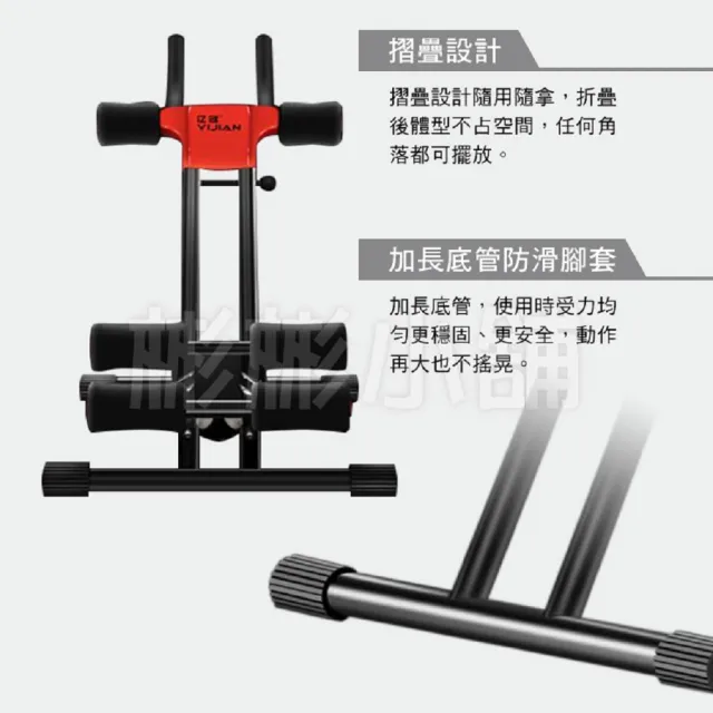 【彬彬小舖】最新型健腹器/美腰機 前後雙軌設計 平穩安全 六段可調(型男美女腹健機 提臀 健身器材 腹肌)