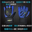 【AD-ROCKET】真皮防滑透氣耐磨重訓手套/健身手套/運動手套(蔚藍限定款)