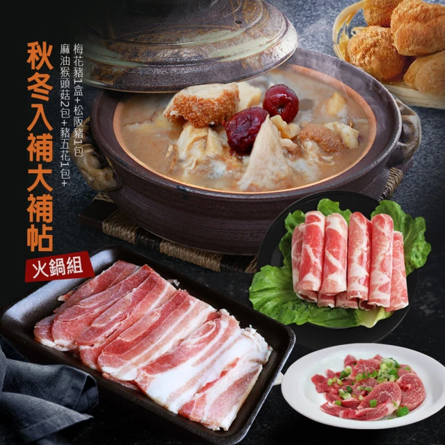 零．廚藝 國宴名菜宜蘭西滷肉12包(530g/包)好評推薦