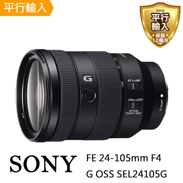 【SONY 索尼】FE 24-105mm F4 G OSS(平行輸入-送 UV保護鏡+吹球清潔組 SEL24105G)
