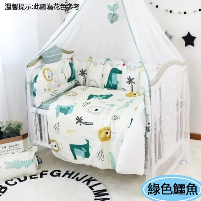 【HA Baby】嬰兒床專用-4件套組(適用 長x寬120cmx70cm嬰兒床型   嬰兒床床包、嬰兒床床單)