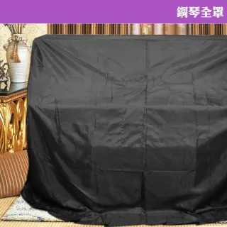 【美佳音樂】1號鋼琴全罩-黑色(KAWAI刺繡)
