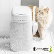 【LitterLocker】Design第三代貓咪鎖便桶(基本款)
