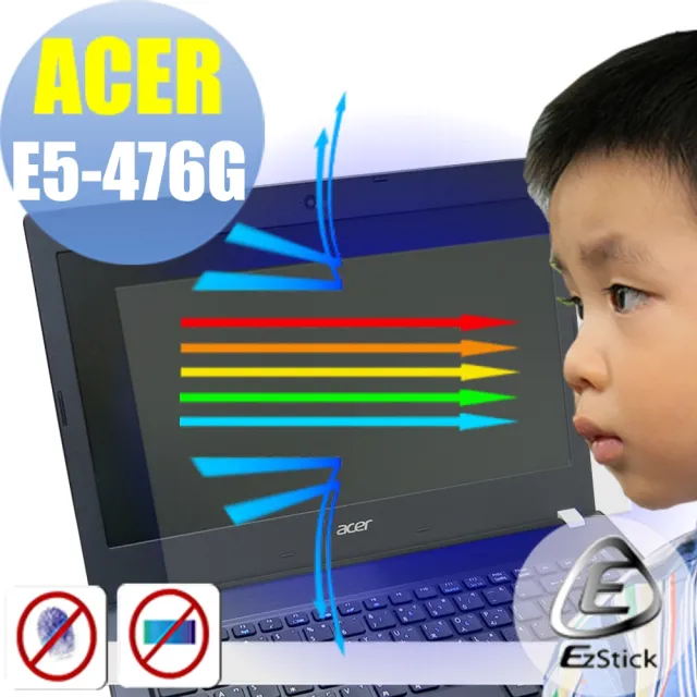 【Ezstick】ACER Aspire E5-476 E5-476G 防藍光螢幕貼(可選鏡面或霧面)