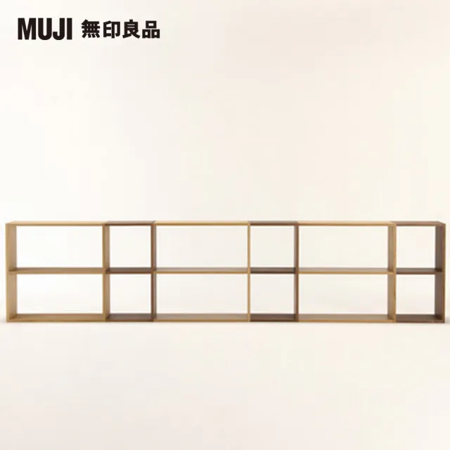 【MUJI 無印良品】自由組合層架/橡木/3層/寬版追加用(大型家具配送)