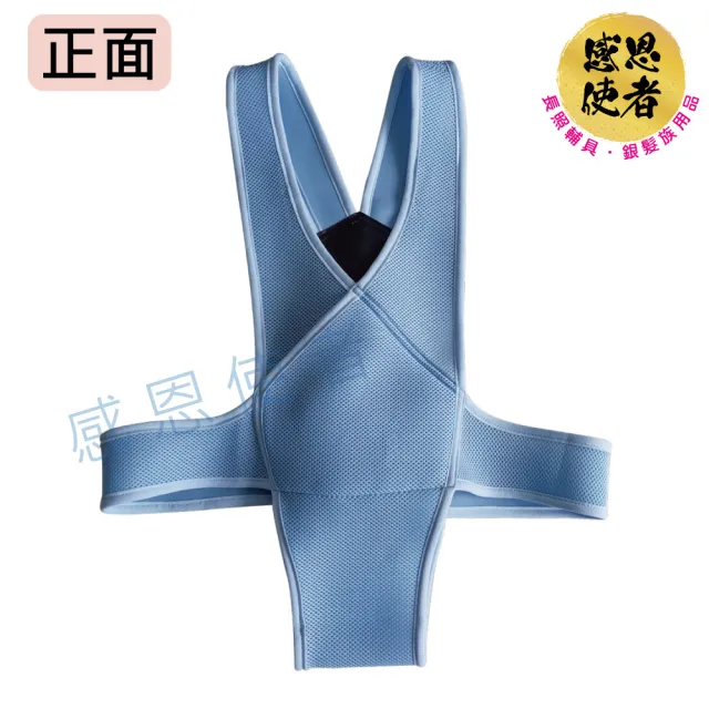 【感恩使者】輪椅專用保護束帶 W1076-全包覆式(日本製)