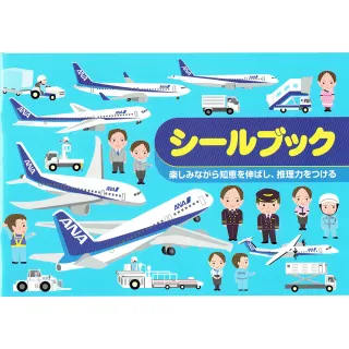 【日本 Liebam 重複貼紙畫冊】ANA 日航