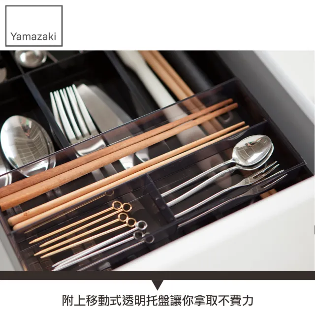 【YAMAZAKI】tower伸縮式收納盒-黑(廚房收納/臥室收納)