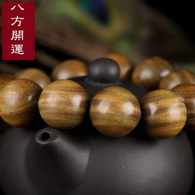 【八方開運】天然沉水綠檀木佛珠(20mm*12顆)