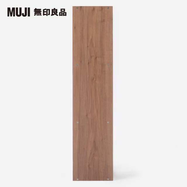 【MUJI 無印良品】自由組合層架/胡桃木/3層/追加用(大型家具配送)