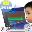 【Ezstick】MSI GP73 8RD 防藍光螢幕貼(可選鏡面或霧面)