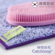 【Catchmop】矽膠清潔刷