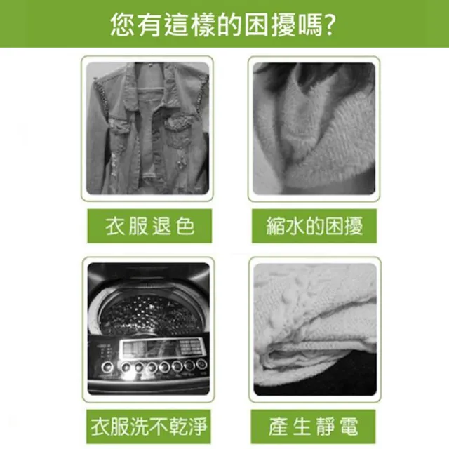 【義大利 綠森活】毛料細緻衣物洗衣精 1000ml(有機認證 芳香 除臭 精油 防褪色 防縮水 敏弱肌)