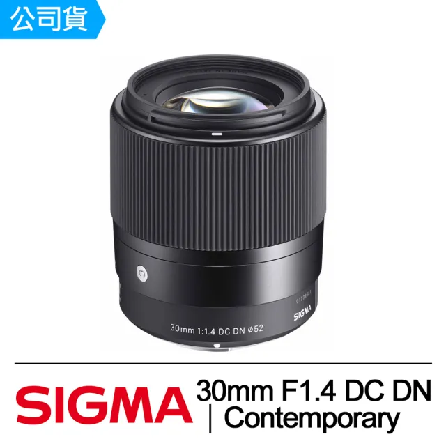 Sigma】30mm F1.4 DC DN Contemporary(公司貨) - momo購物網- 好評推薦