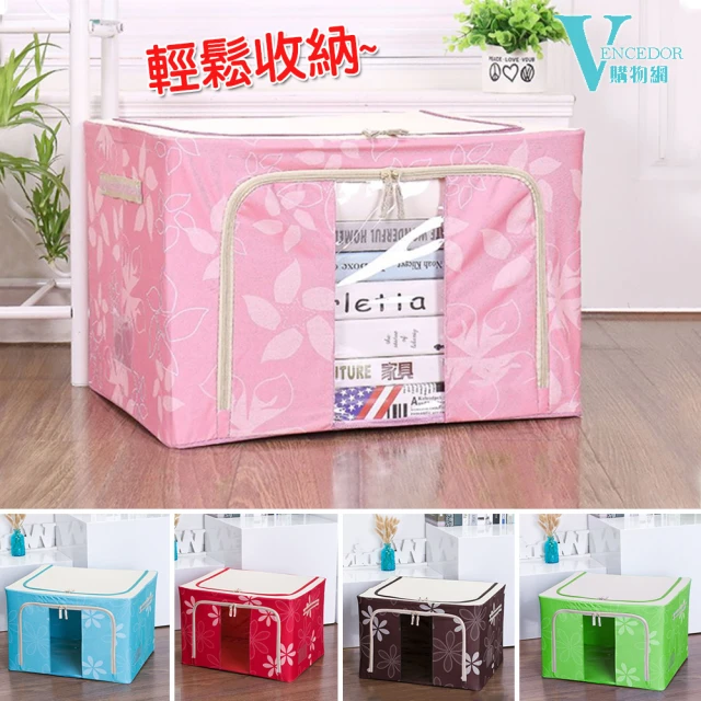透明收納箱