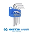 【KING TONY 金統立】專業級工具 9件式 短六角扳手組(KT20219MR)