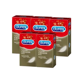 【Durex杜蕾斯】超薄裝保險套12入*5盒(共60入)