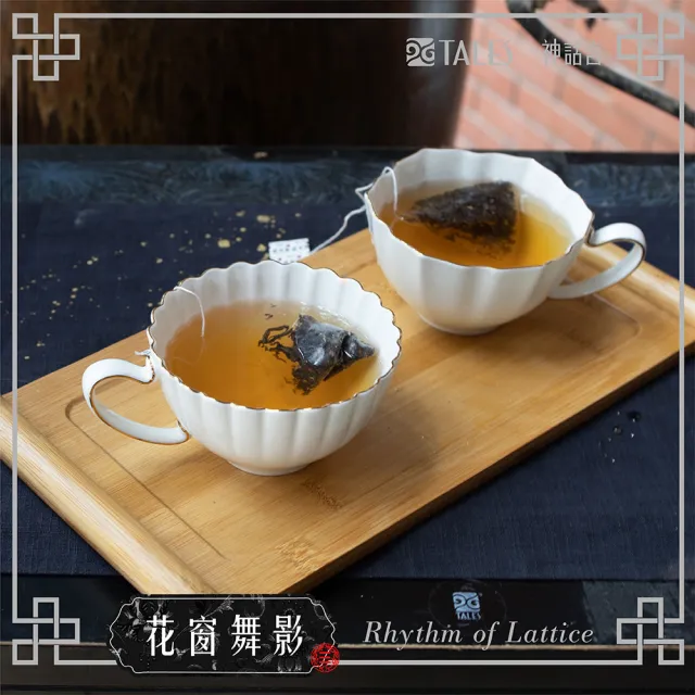 【TALES 神話言】花窗舞影-花茶杯(文創 禮品 禮物 收藏)