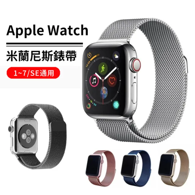 【ANTIAN】Apple Watch Ultra 2 Series 9/8/7/6/5/4/SE 金屬精鋼米蘭尼斯磁吸錶帶