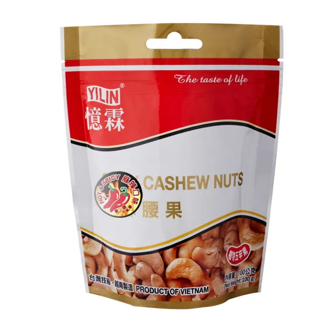 【YILIN 憶霖】麻辣腰果100g(越南直送)