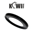 【Kiwifotos】高精度濾鏡轉接環(77mm-82mm)