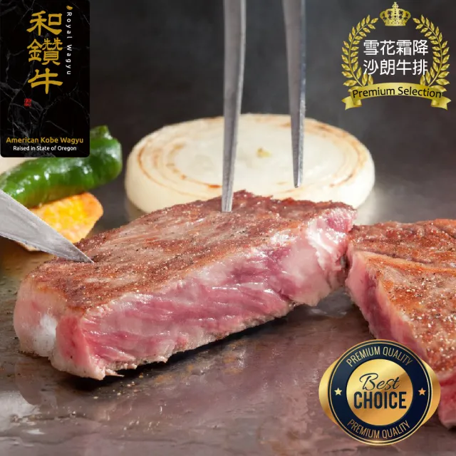 【漢克嚴選】美國和鑽牛PRIME霜降翼板牛排_10片組(125g±10% /片)