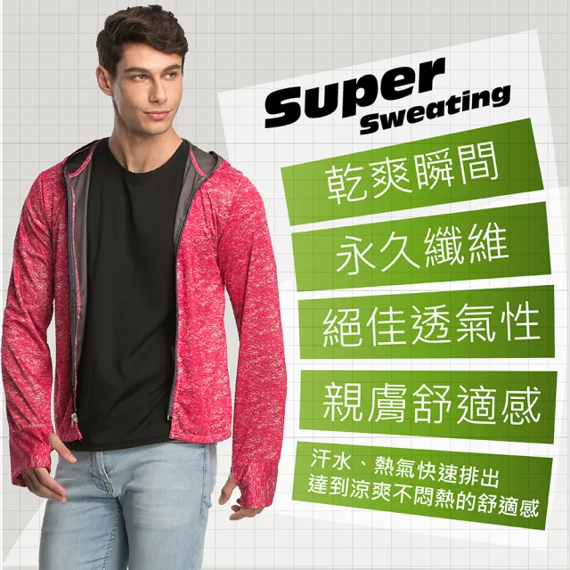 【MI MI LEO】台灣製全能防曬機能全罩外套(#台灣製#防曬抗UV#MIT)