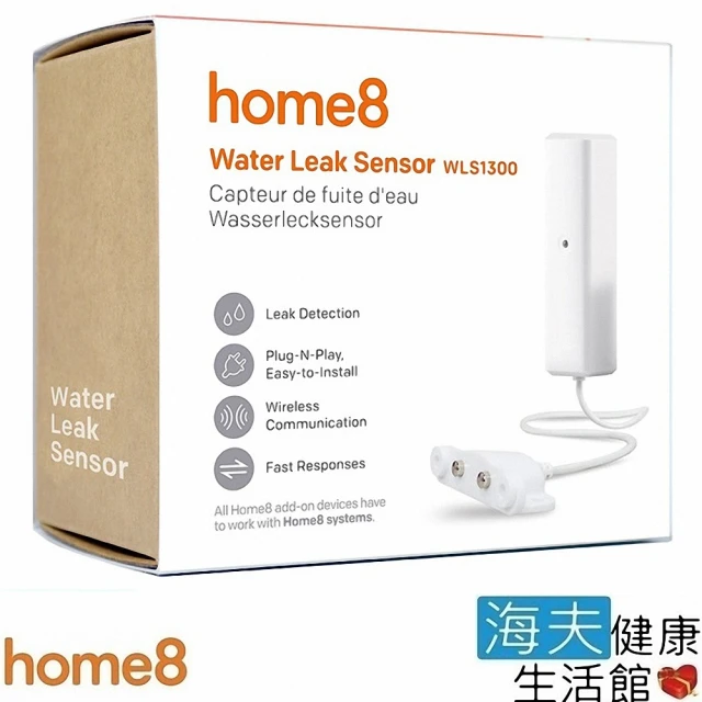 【海夫建康】晴鋒 home8 智慧家庭 安全防災 積水感測器(WLS1300)