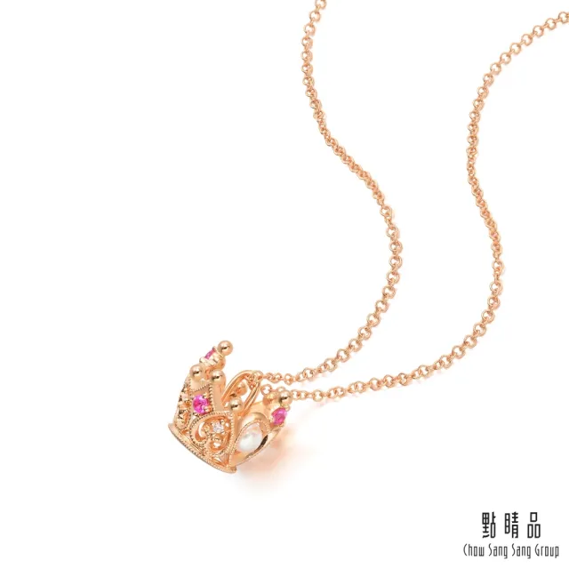 【點睛品】La Pelle  日本AKOYA珍珠 18K玫瑰金皇冠項鍊