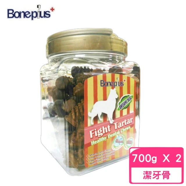 Bone Plus 起司動能雙頭潔牙骨 700g*2入組（小桶裝）