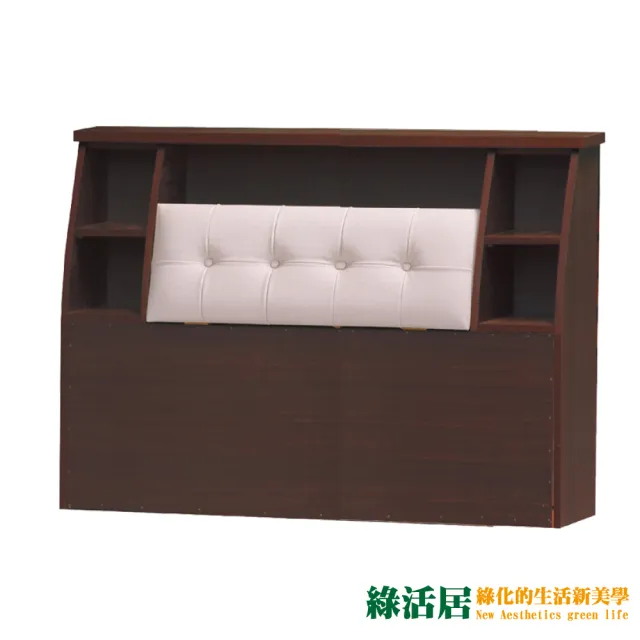 【綠活居】帕羅   時尚5尺耐磨皮革雙人床頭箱(三色可選)