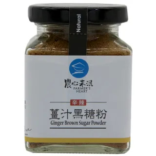 【農心未泯】辛辣濃郁薑汁黑糖粉120gx1瓶