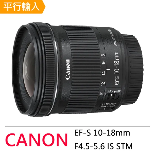 Canon EF-S 10-18mm F4.5-5.6 IS STM #5636 - レンズ(ズーム)