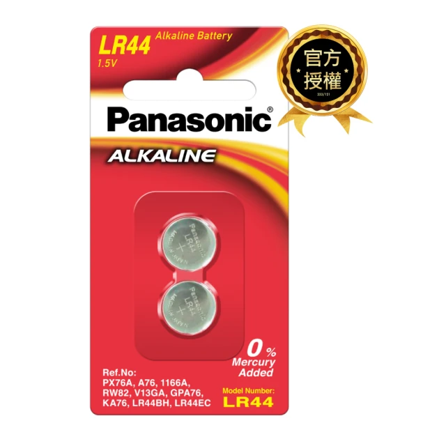 【Panasonic 國際牌】鹼鈕電池LR-44(2入)