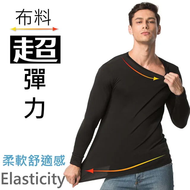 【MI MI LEO】磨毛保暖衣3入(發熱衣#保暖衣#男性#刷毛#促銷組合特價)