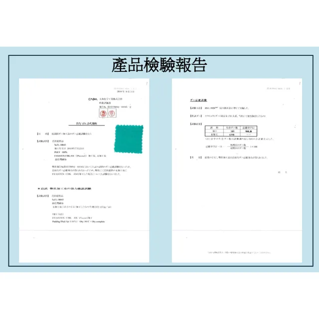 【MOMO親子台】momo造型防塵蹣捲毯