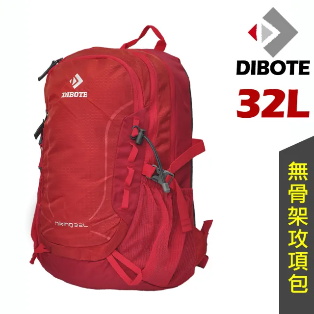 【DIBOTE迪伯特】軟背攻頂包登山背包(32L)