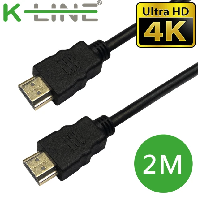 【K-Line】HDMI to HDMI 4K超高畫質影音傳輸線(2M)