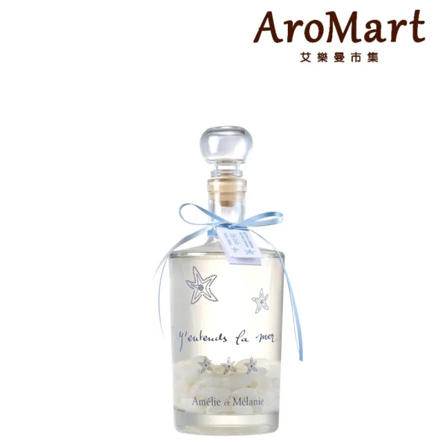 【艾樂曼】Lothantique蘿丹緹 海洋之聲擴香瓶300ml