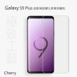 【Cherry】SAMSUNG S9 Plus 6.2吋 3D曲面滿版鋼化玻璃保護貼(Galaxy S9 Plus 專用)