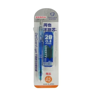 【ZEBRA斑馬文具】MAZ84A DelGuard Light 不易斷心自動鉛筆0.5mm(透明藍)