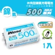 【iNeno】鎳氫9V角型充電電池9V/500max 1顆入(適用住警器 煙霧偵測器 無線麥克風 愛地球)