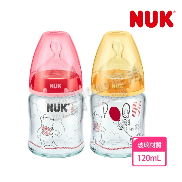 nuk奶瓶