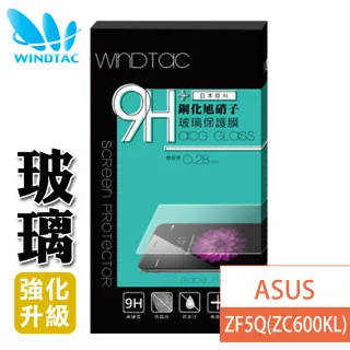 【WINDTAC 資詠】ASUS ZENFONE 5Q ZC600KL 玻璃保護貼(9H硬度、防刮傷、防指紋)