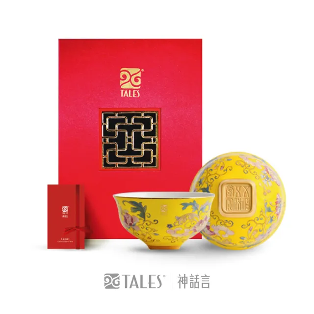 【TALES 神話言】新乾隆美學-五福五代堂寶-萬壽輝黃．雙碗組(文創 禮品 禮物 收藏)