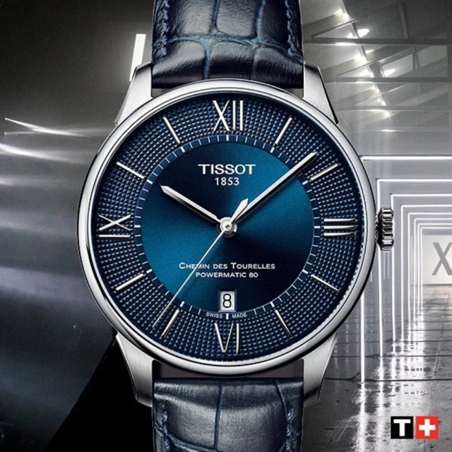 【TISSOT 天梭】父親節推薦 杜魯爾系列動力80小時機械錶-藍/42mm 女王節(T0994071604800)