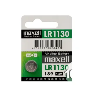 【maxell】公司貨LR1130 鈕扣型1.5V鋰電池(100顆入)