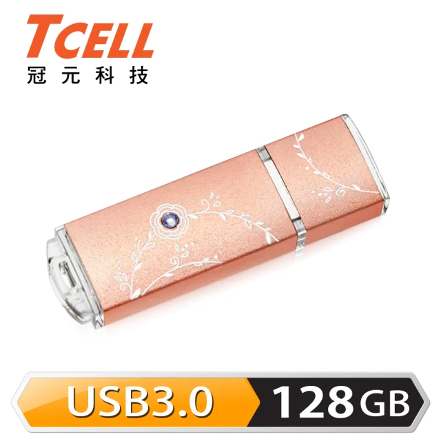 【TCELL 冠元】USB3.0 128GB 絢麗粉彩隨身碟(玫瑰金)